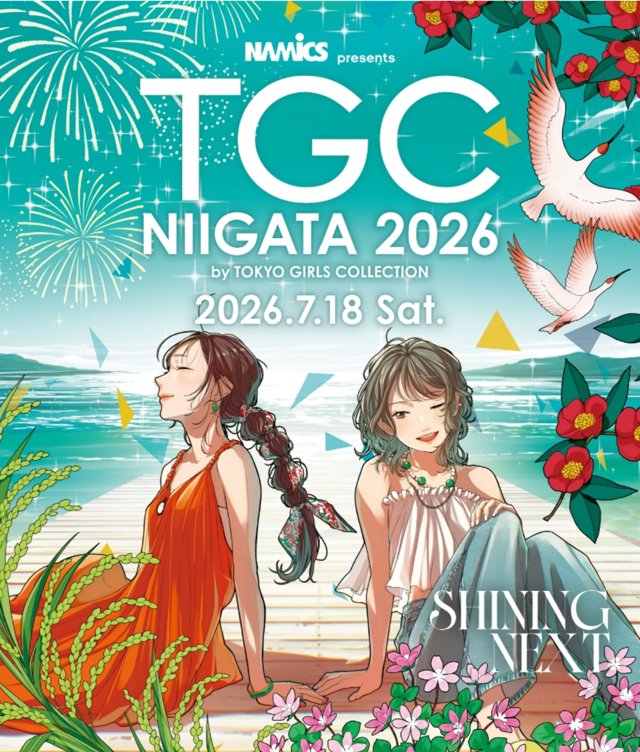 TGC 新潟 2026】ようこそ新潟へ！歓迎ライトアップ開催中！ - ニイガタ
